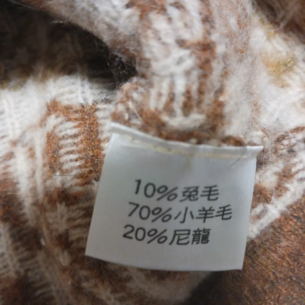 Brown Patterned Women's Sweater Vest - Picture 5 of 6